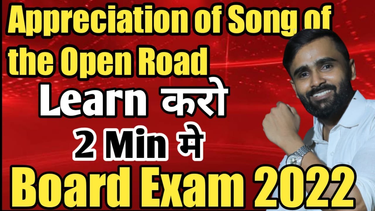 @pradeepgiriupdate  APPRECIATION of Song of the Open Road|ENGLISH|EASY TRICK TO LEARN|12TH STD HSC