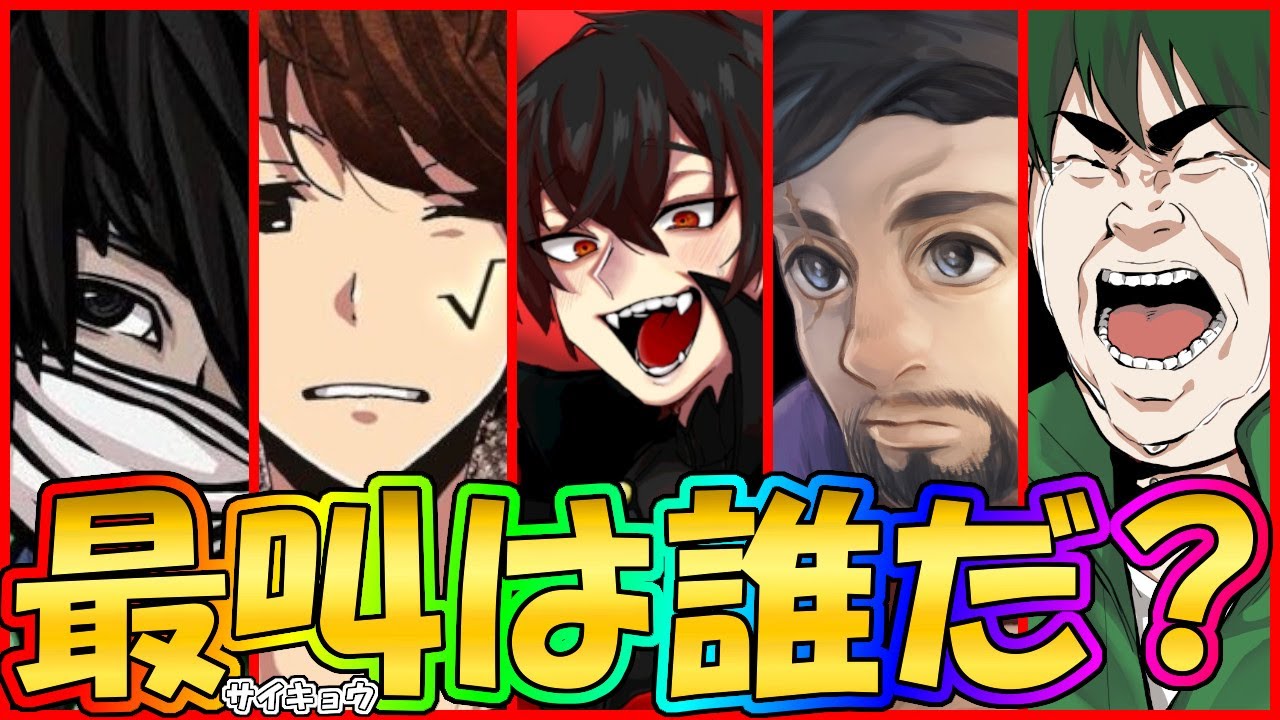 【第五人格】うるさい配信者を集めてカスタムしてみたらもうめちゃくちゃｗｗｗ【IdentityⅤ】