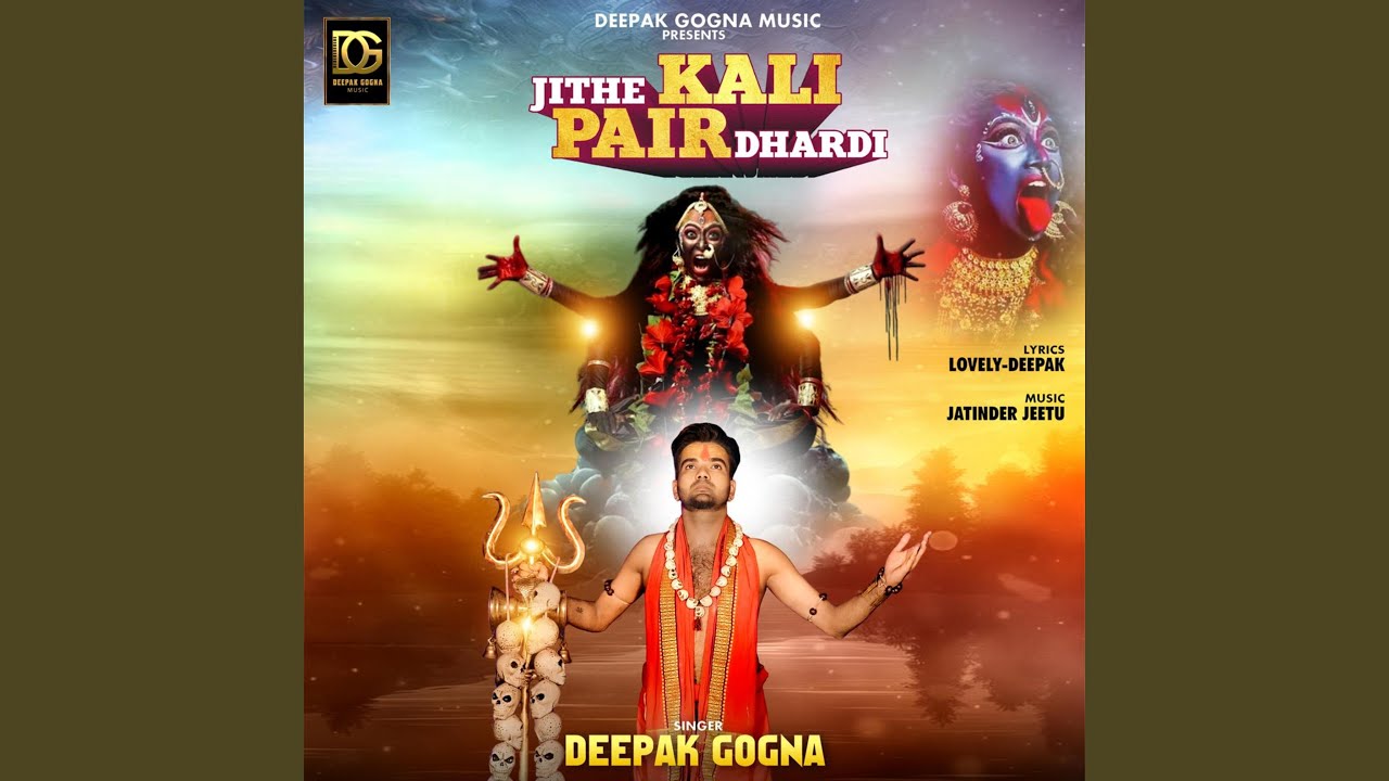 Jithe Kali Pair Dhardi
