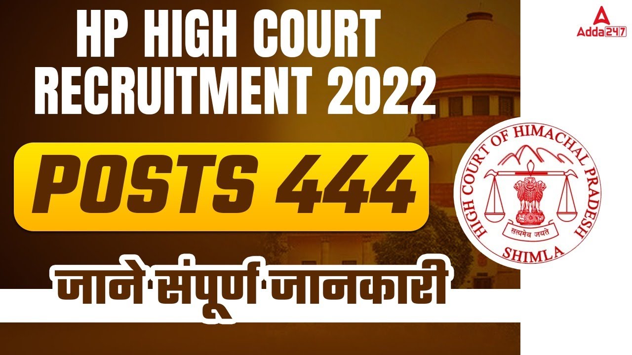 HP High Court Recruitment 2022 | Himachal Pradesh High Court Vacancy 2022 | Full Details