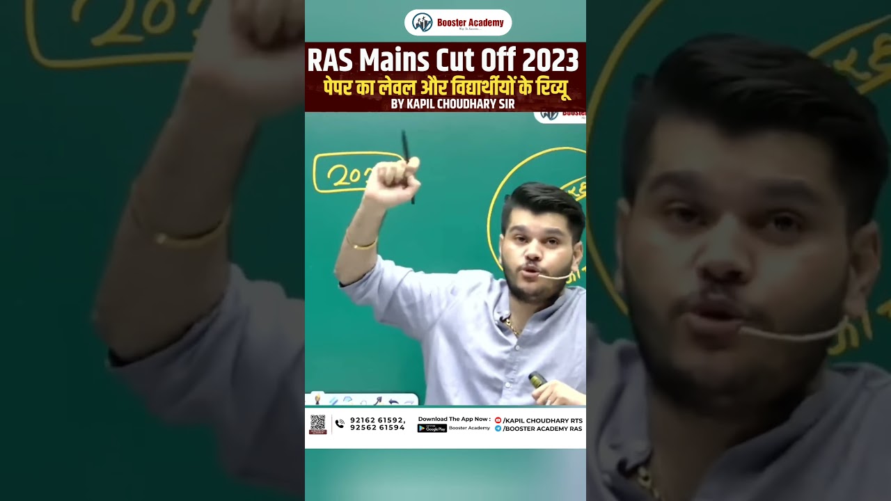 Ras Mains 2023 Cut Off #rasmainscutoff2023 #rasmains #ras