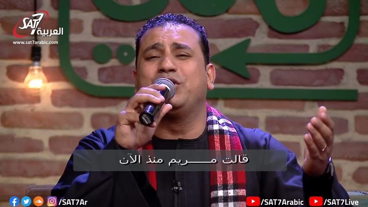 ترنيمة جالها ملاك - المرنم صموئيل فاروق - برنامج هانرنم تاني