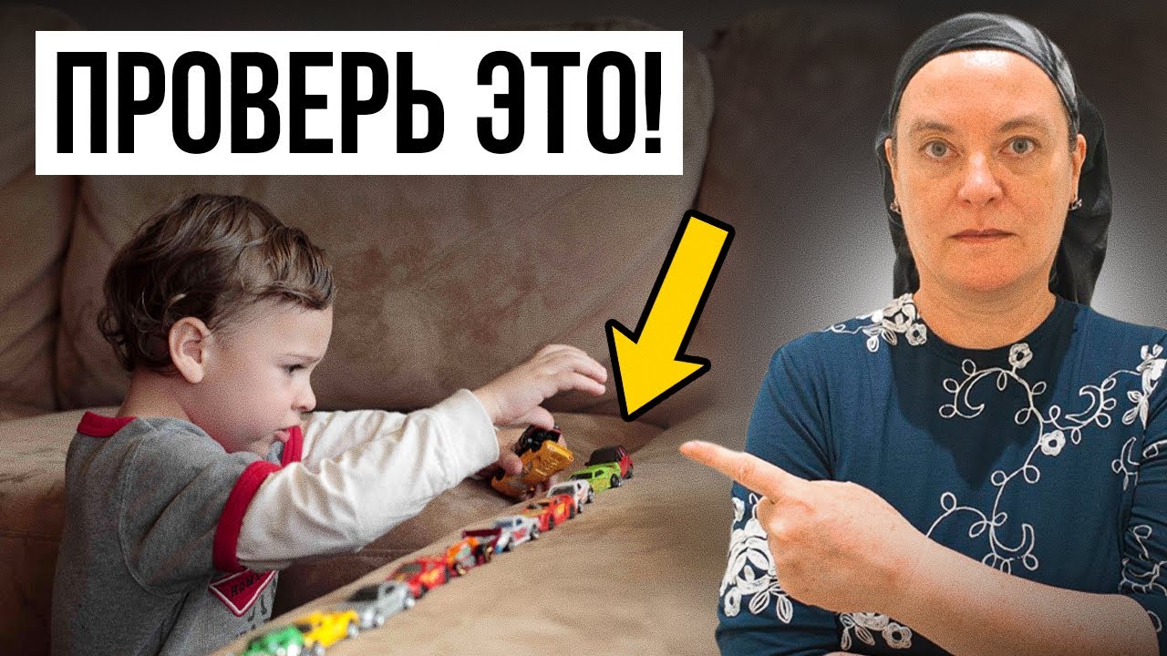Признаки правильного развития ребенка