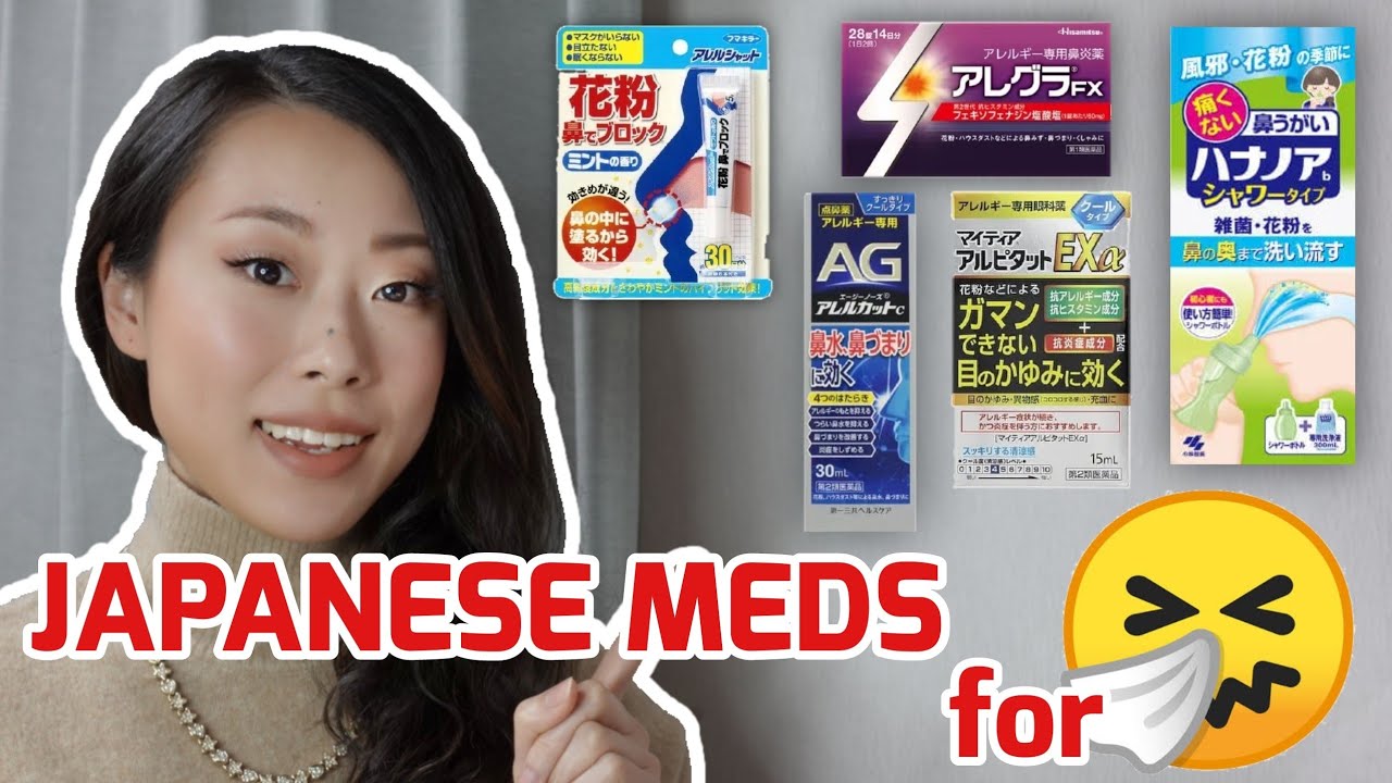 Japanese Medicine for Allergies // Ways To Fight Pollen Allergies in Japan