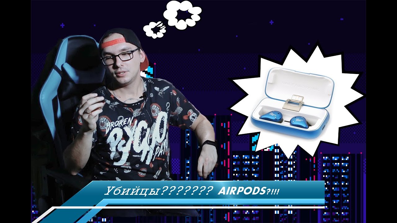 TFZ x1 - для любителей хорошего звука. Беспроводной мониторинг. Аналог AirPods Pro