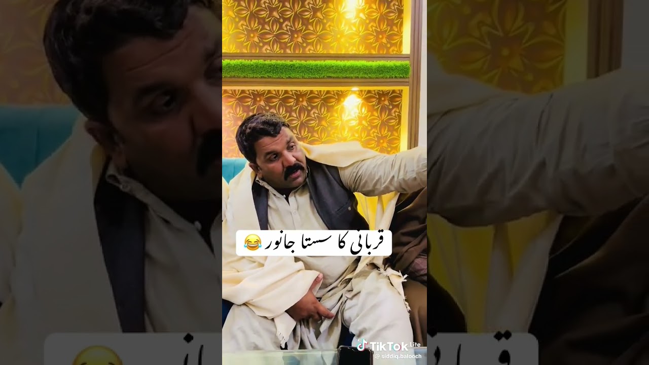qrbni k sasta janwar
