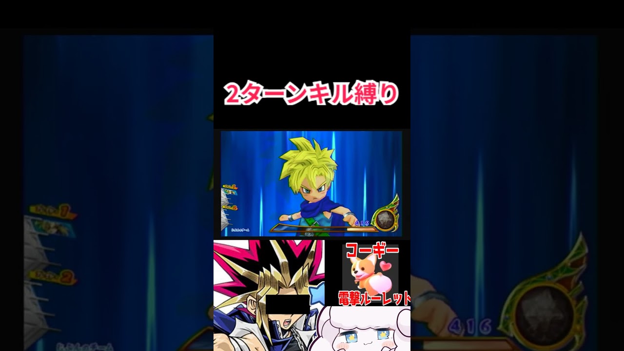 【DQMBV】2ターンキル縛りで全大魔王討伐する#17 ※配信アーカイブ