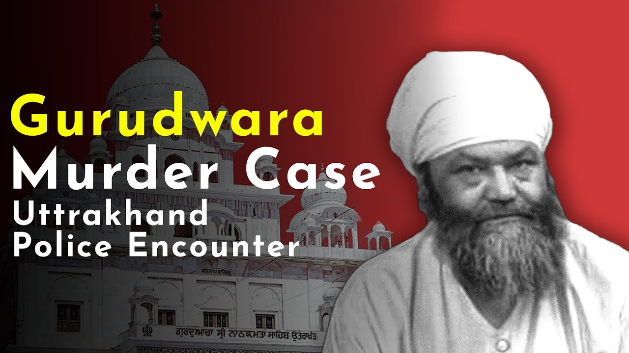 Uttarakhand Police Encounter: Baba Tarsem Singh Murder Suspect Shot Dead  | VC KHABAR