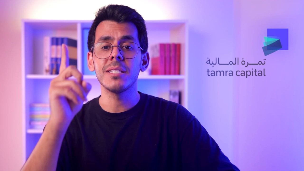 استثمرت ٥٥ ألف ريال لمدة سنة كاملة في تمرة.. وش صار؟