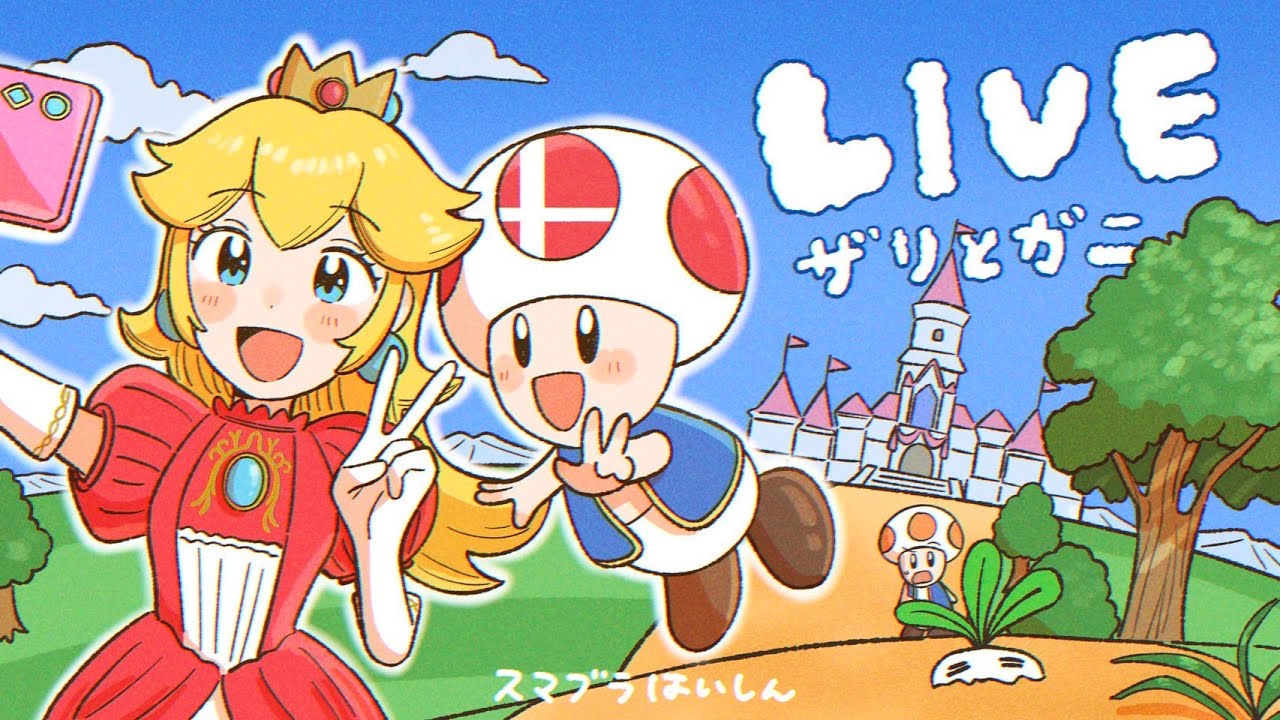 【VIP連勝】　棒高跳びだけうまいやつ　(100連～)　feat.スマブラSP