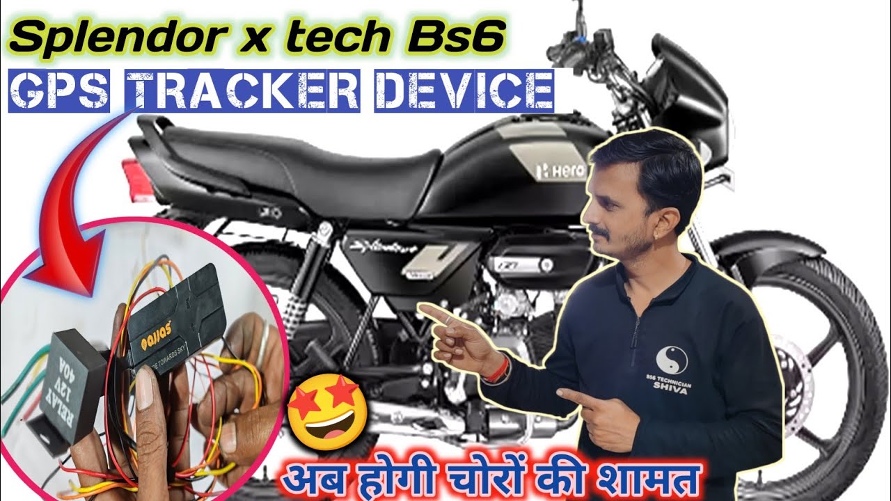 Splendor Bs6 Gps Fitting😍 इसको लगा डाला तो Tension खतम झाला 🏍️