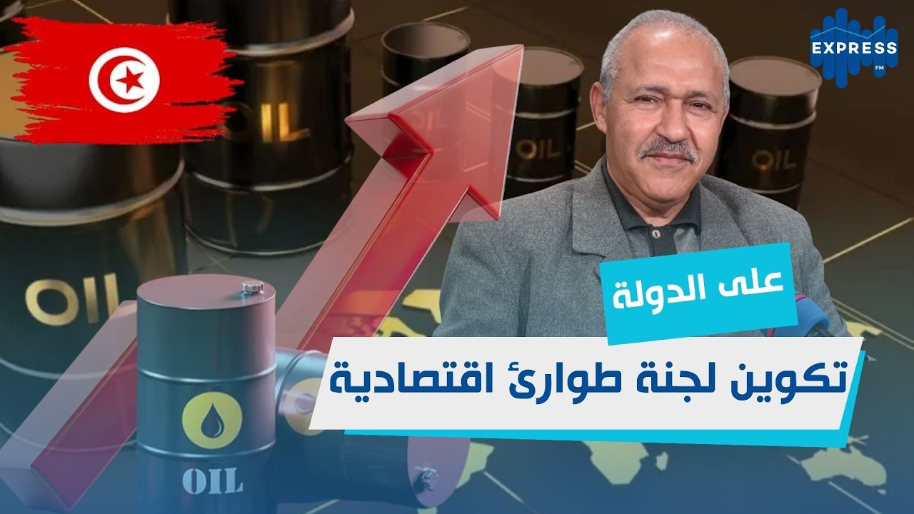 سيناريو كارثي: ماذا لو تجاوز النفط 150 دولار؟