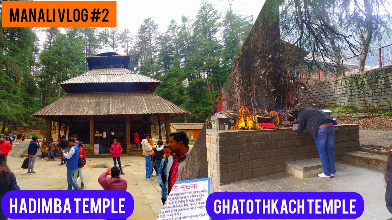 Hadimba Devi Temple | Ghatothkach Temple | Manali | Himachal tourism | Vlog 2022 | @TTRelish7