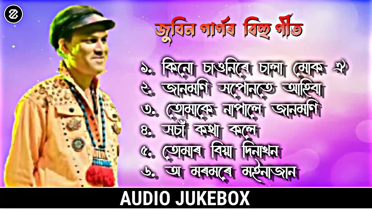 Zubeen Garg Old Collection Song || Most Popular Assamese Latest Bihu Song || Old Superhit Bihu Song 