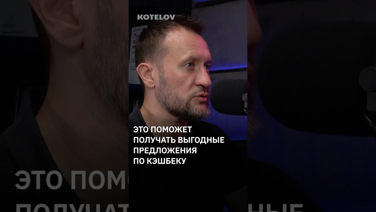 Как получать нужный кэшбэк от банка / Альфа-банк о том как работает кэшбэк, интервью уже на канале
