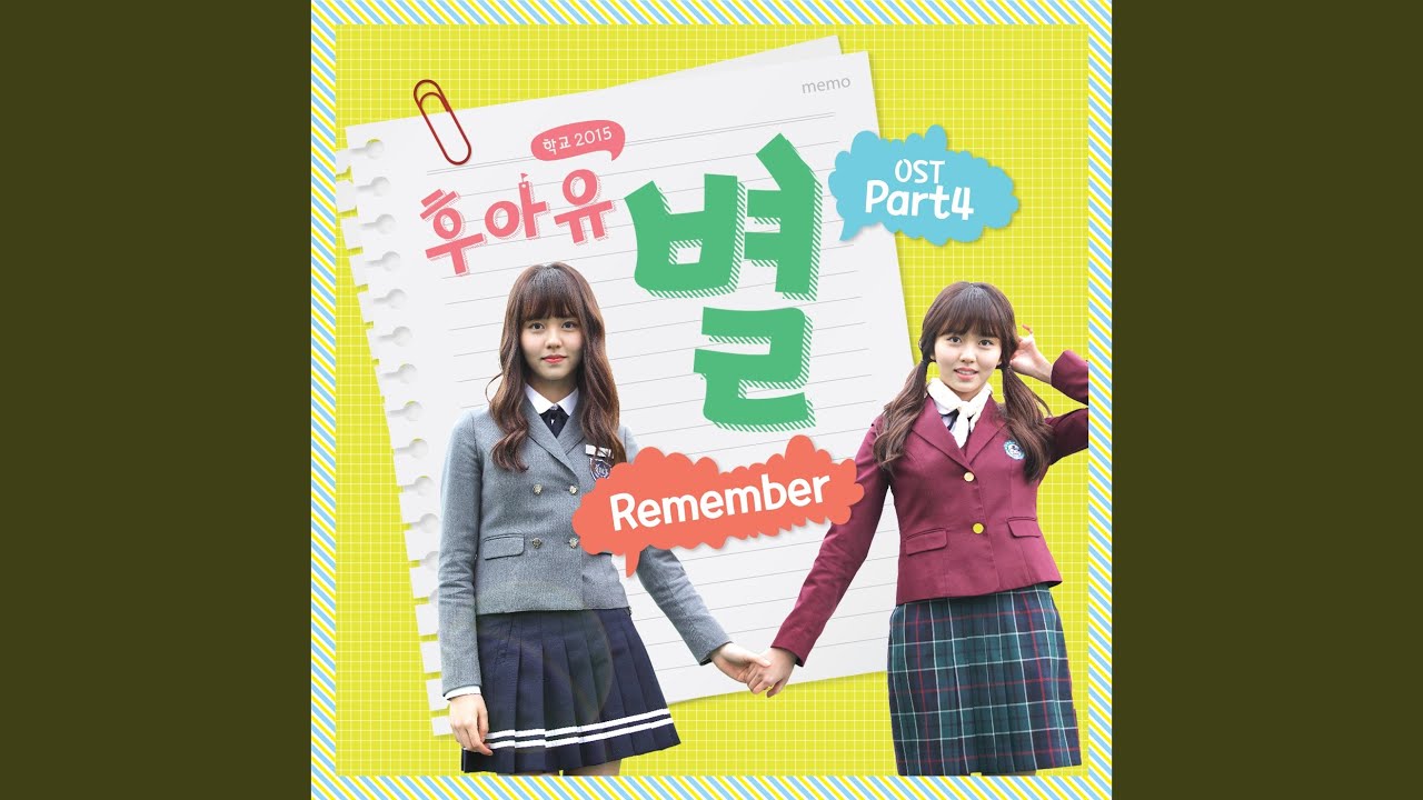 Remember (Inst.)