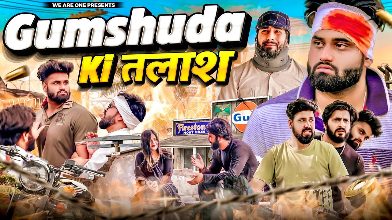 Gumshuda Ki Talash | Sukki Dc | We Are One