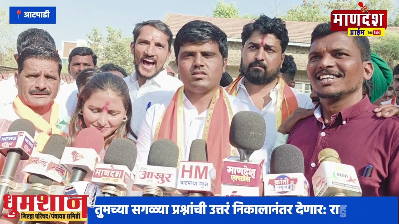 तुमच्या सर्व प्रश्नांची उत्तरे निकालानंतर दिली जातील : राहुल हजारे