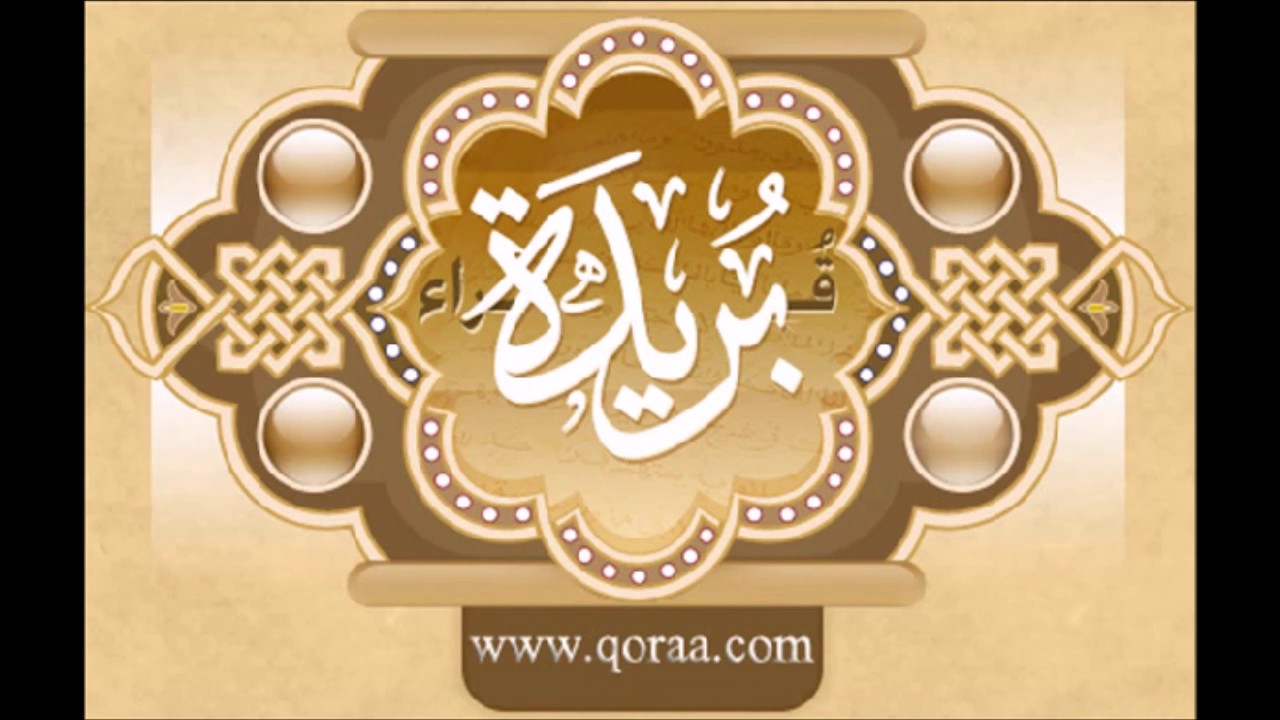 سورة  ال عمران للشيخ محمد الدبيخي 1413هـ