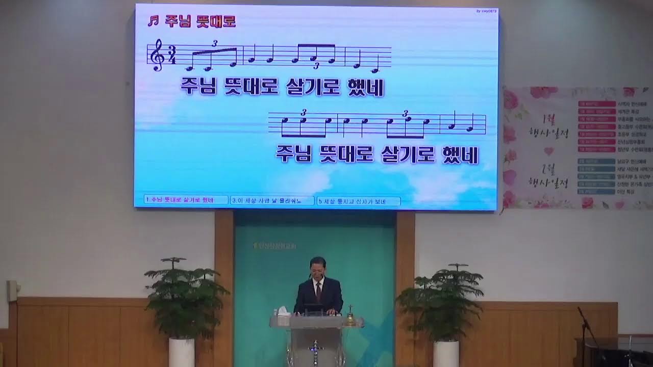 20260222  주일 2부 예배