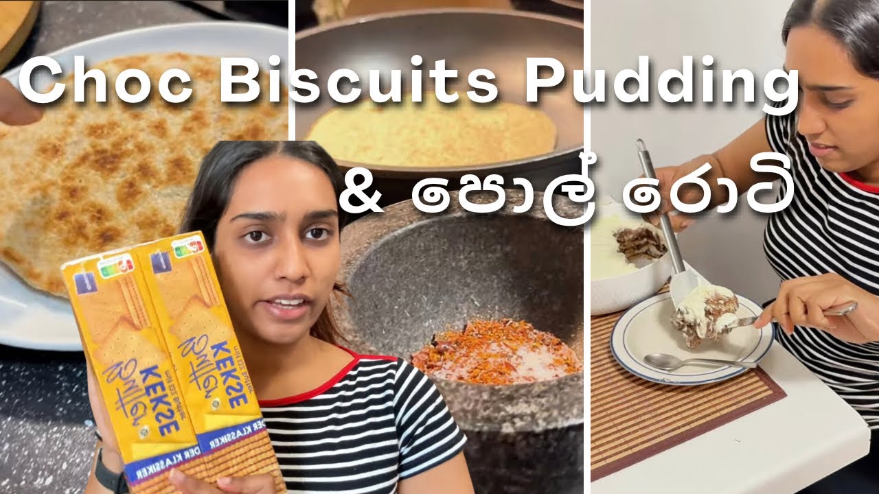 German මාරි වලින් හදපු Chocolate biscuits pudding🍫🍪 | අම්මගෙ පොල් රොටි🫓 | Cooking Vlog 🇱🇰🇩🇪