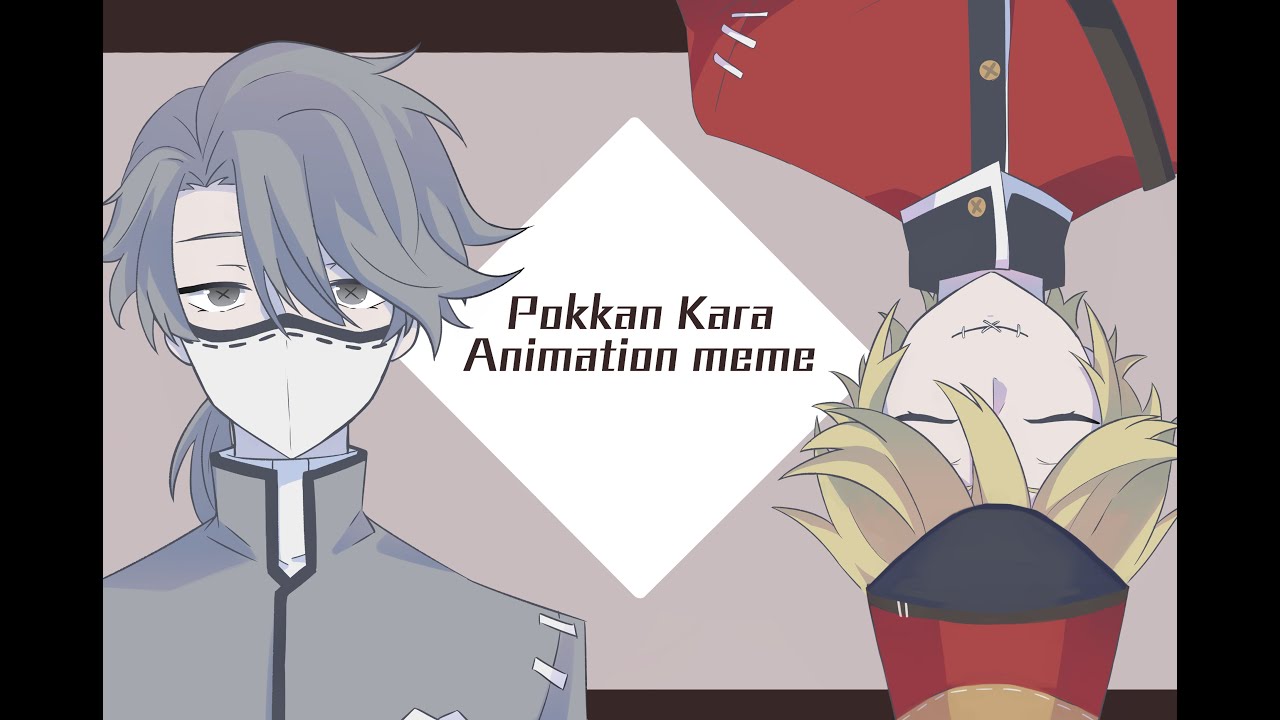 [ Identity V /第五人格 ] Pokkan Kara | Animation meme