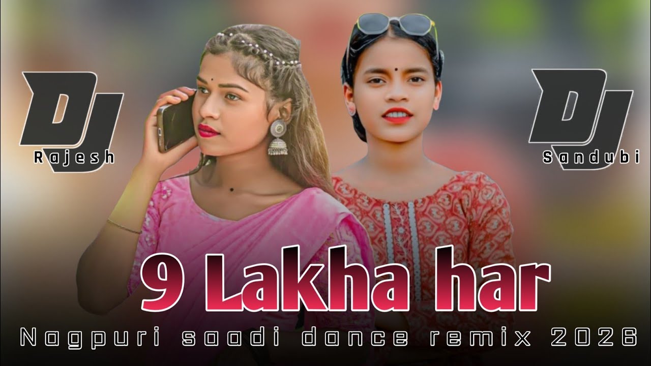 💐9 लाखा हार 🌿//New Nagpuri Dj Remix Song 2026 remix by dj Rajesh Sandubi nawadih
