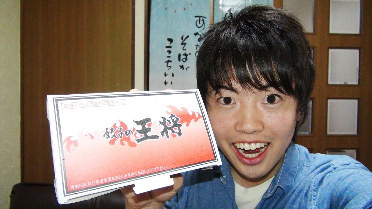 【うまい！】餃子の王将のお気に入りはなんですか？