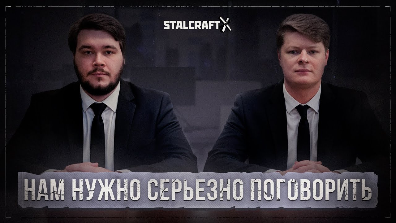 ZIV про Дикий север, Сигналы, Гаранты, Любеч и Бораль | STALCRAFT: X
