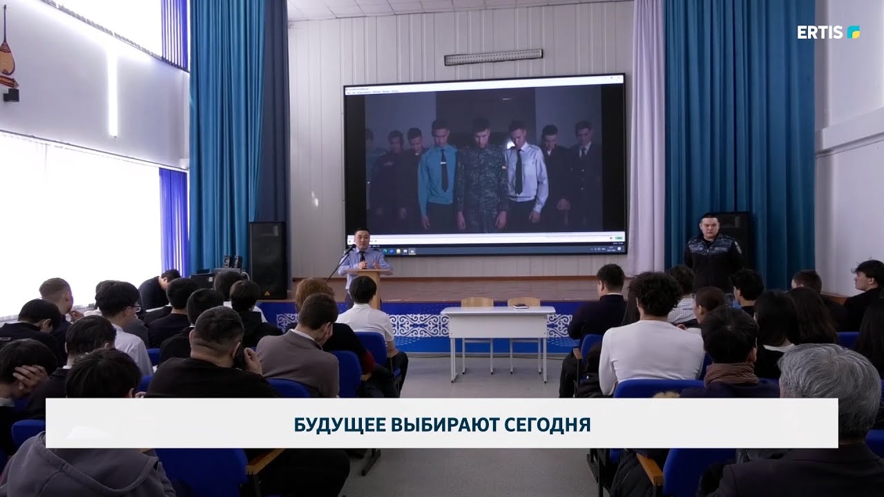 Будущее выбирают сегодня