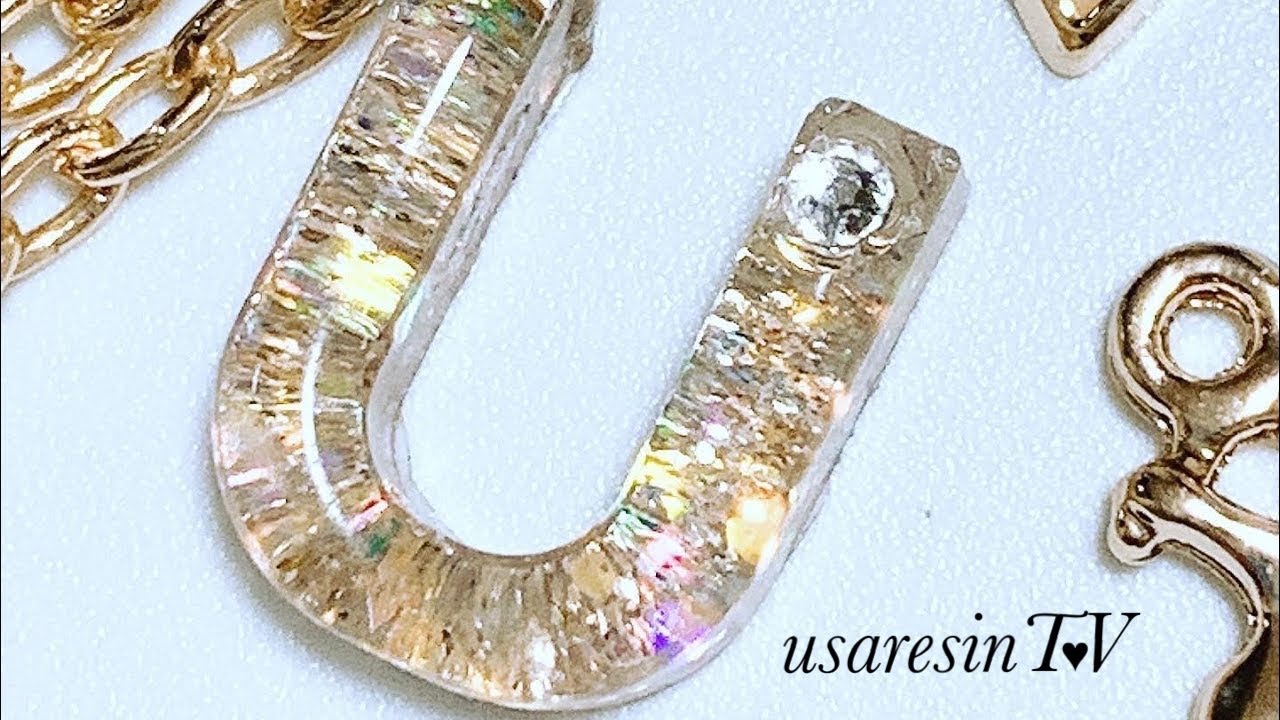 【ＵＶレジン バッグチャームに初挑戦✨】アルファベットを主役にしたバッグチャーム✨👒👠100均 Can★Doメタルパーツ👒👠✨
