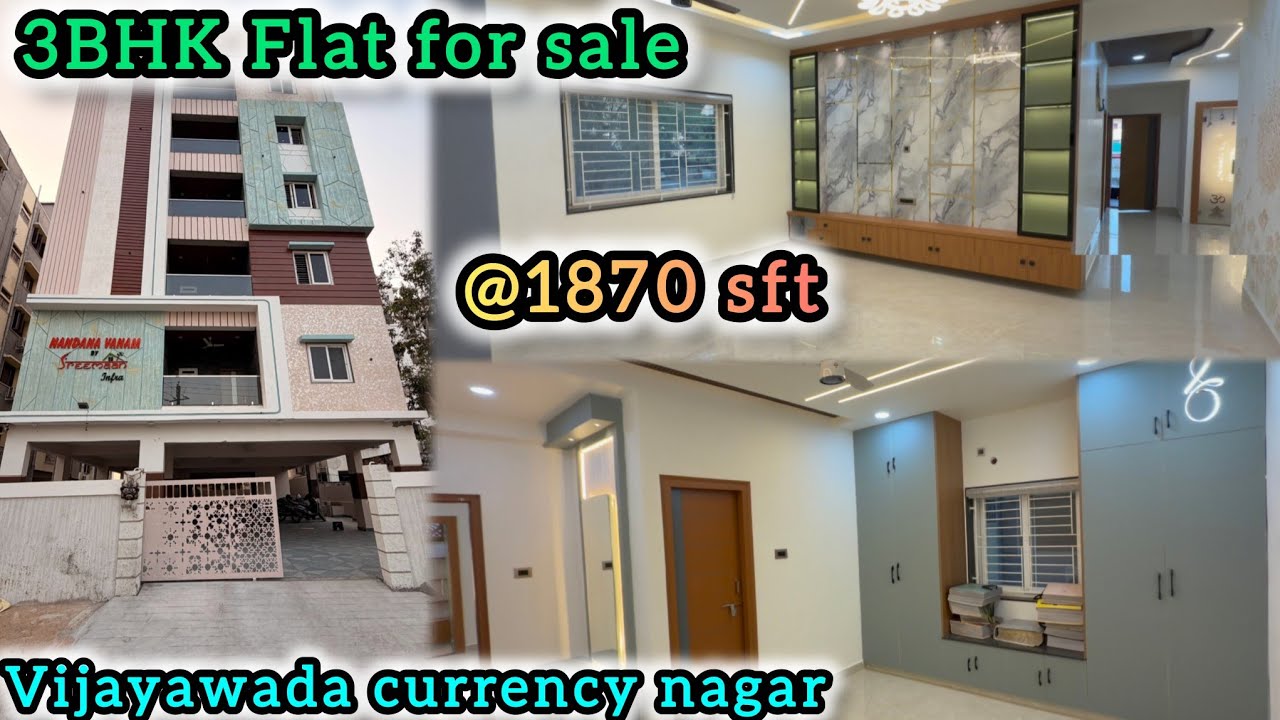 విజయవాడ కరెన్సీ నగర్ లో Luxury 3BHK Flat For Sale / low cost flats sale in / #vijayawada 