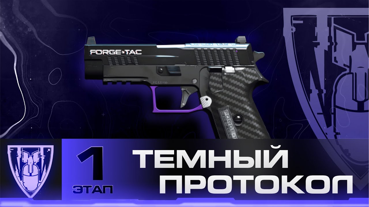 Чертёж P890 