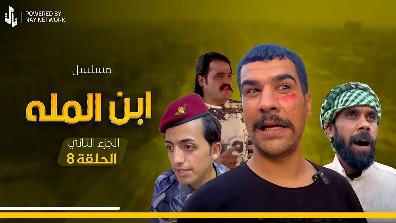 راضي مايقبل ينطي افلوس مهدي😂