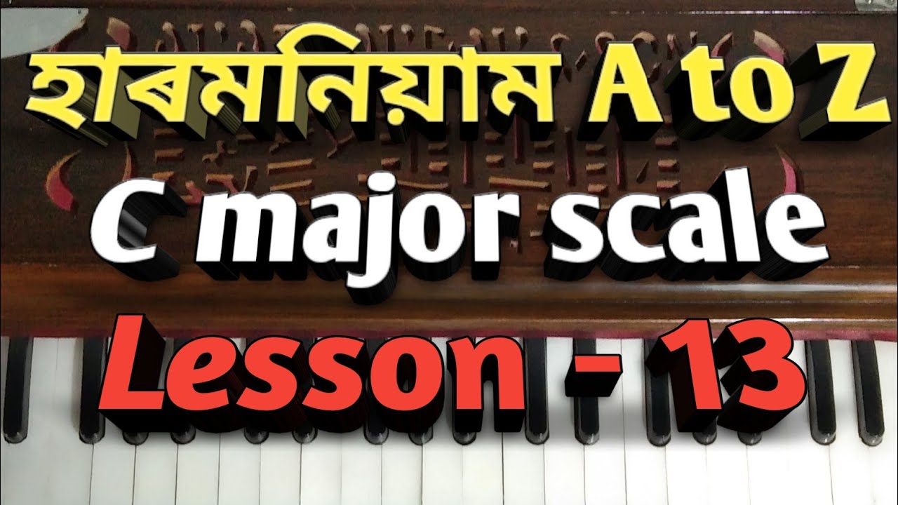 C major scale//অলংকাৰ বজাওক