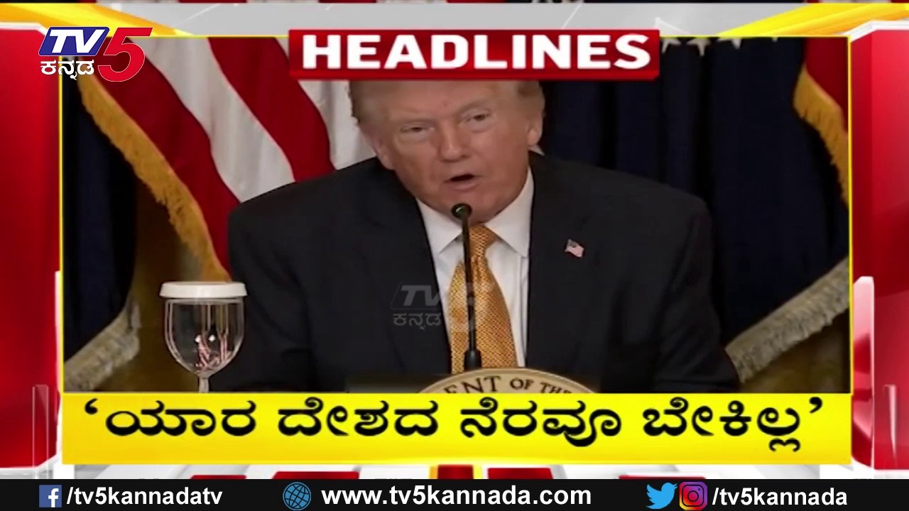 TV5 Kannada Headlines 2PM | 17-03-2026 |Karnataka Breaking News| Political Updates | Trending News