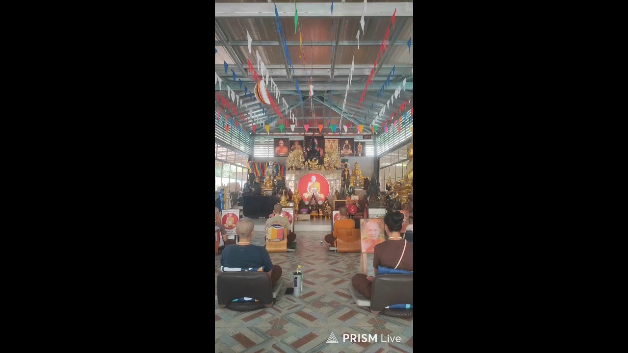 สวดมนต์พร้อมกันทั่วสามแดนโลกธาตุ
