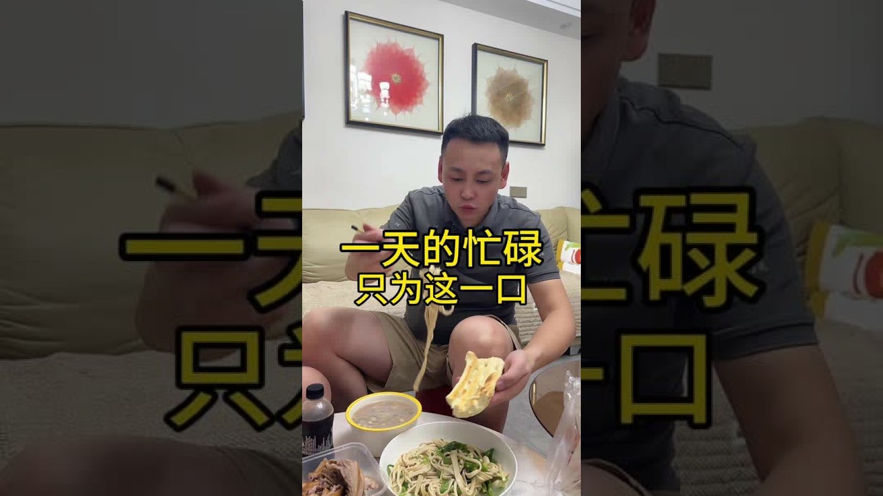 80后的夫妻回乡创业故事！忙碌的一天，只为这一口吃的！#80后 #夫妻 #记录真实生活 #超哥很柜 #创业