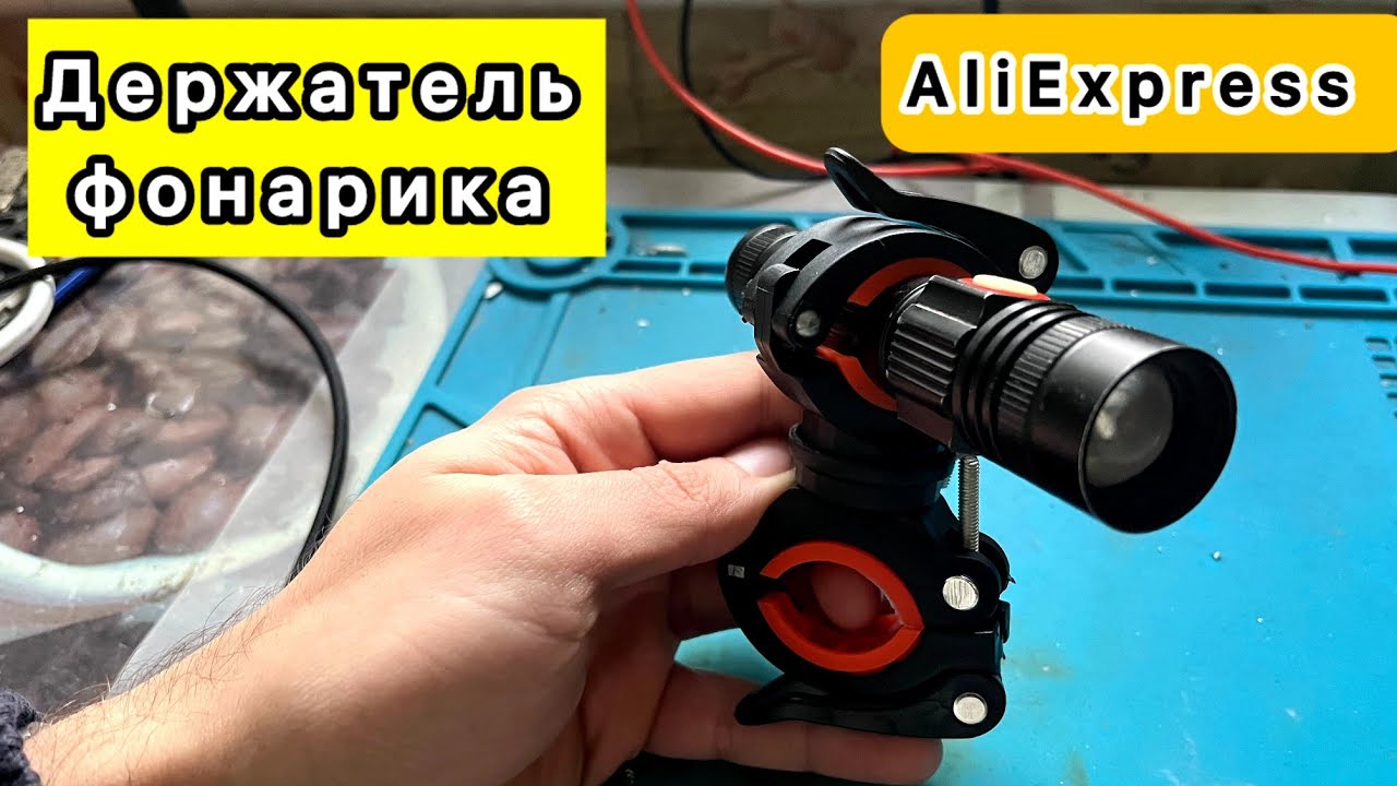 WEST BIKING Bike Light Bracket Multifunctional 360 Degree Rotatable держатель фонарика на велосипед