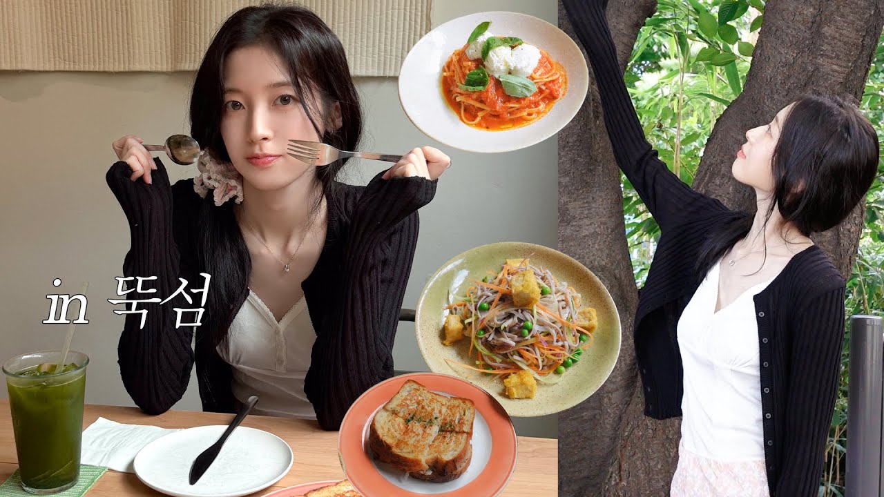 오늘 뚝섬🍝🌿