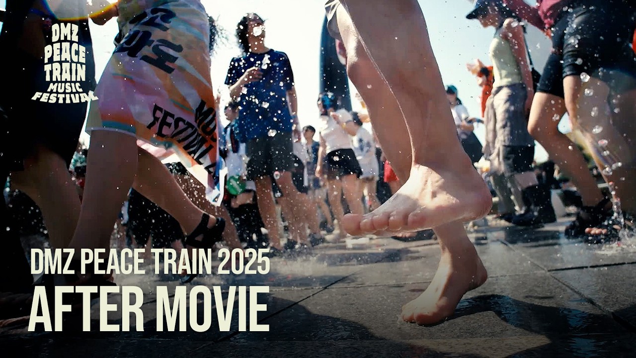 2025 DMZ PEACE TRAIN l AFTER MOVIE