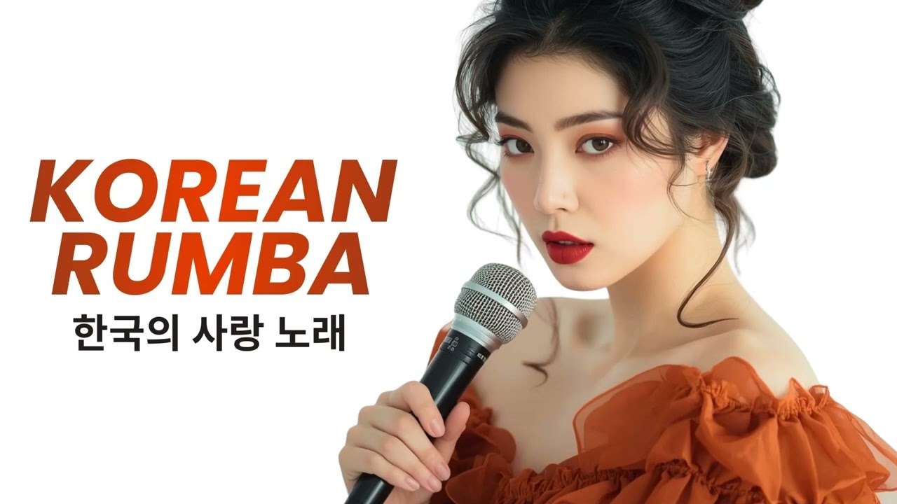 Korean Rumba Top 50 Best Songs Ever 🏅 한국 룸바 TOP 50 | Top 50 Rumba Hàn