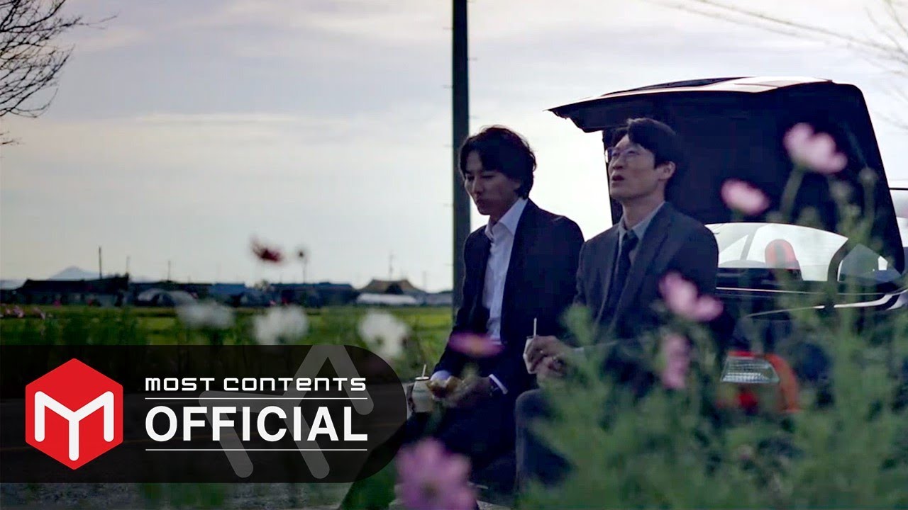[M/V] 김소연 - 홀로 피고 진 꽃 :: 악의 마음을 읽는 자들(Through The Darkness) OST Part.3