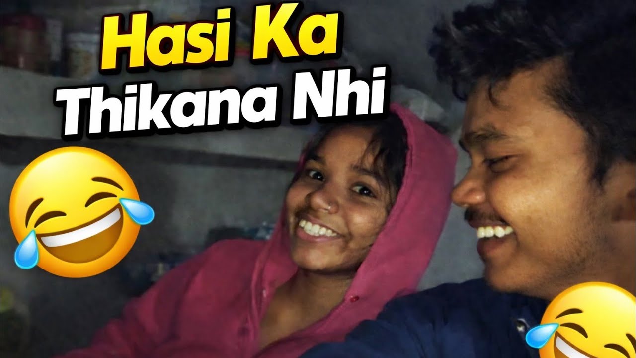Aaj ka video funny 🤣 ll Hasi ka Thikana nhi 🤣🤣 ll Sachinvlogsbkm ll Daily Life Vlogs