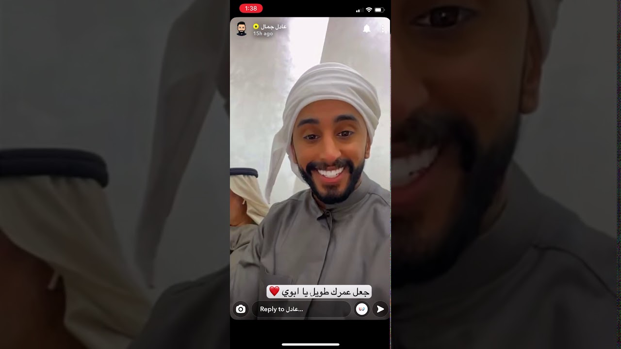 سناب عادل جمال [77]  عادل جمال و عمار جمال ضحك و وناسة😂❤️