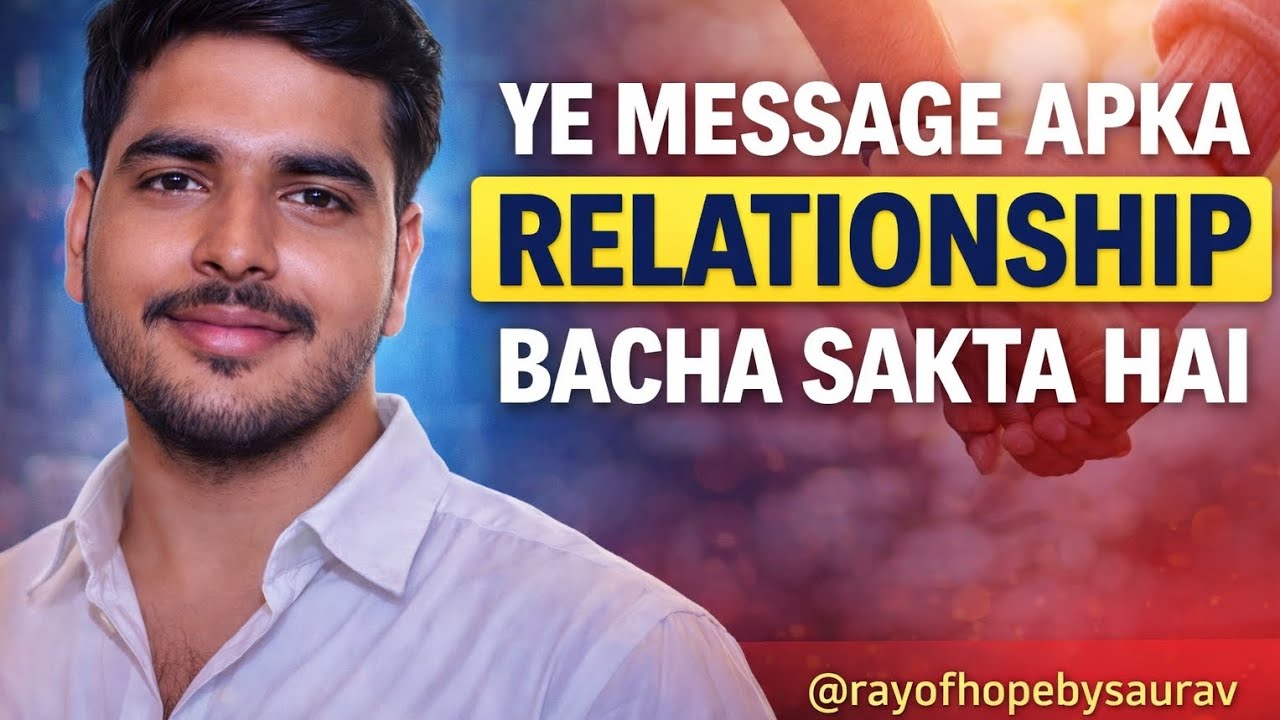 Ye Baat apka relationship bacha sakti hai to poora suniye samghiye 💗#love