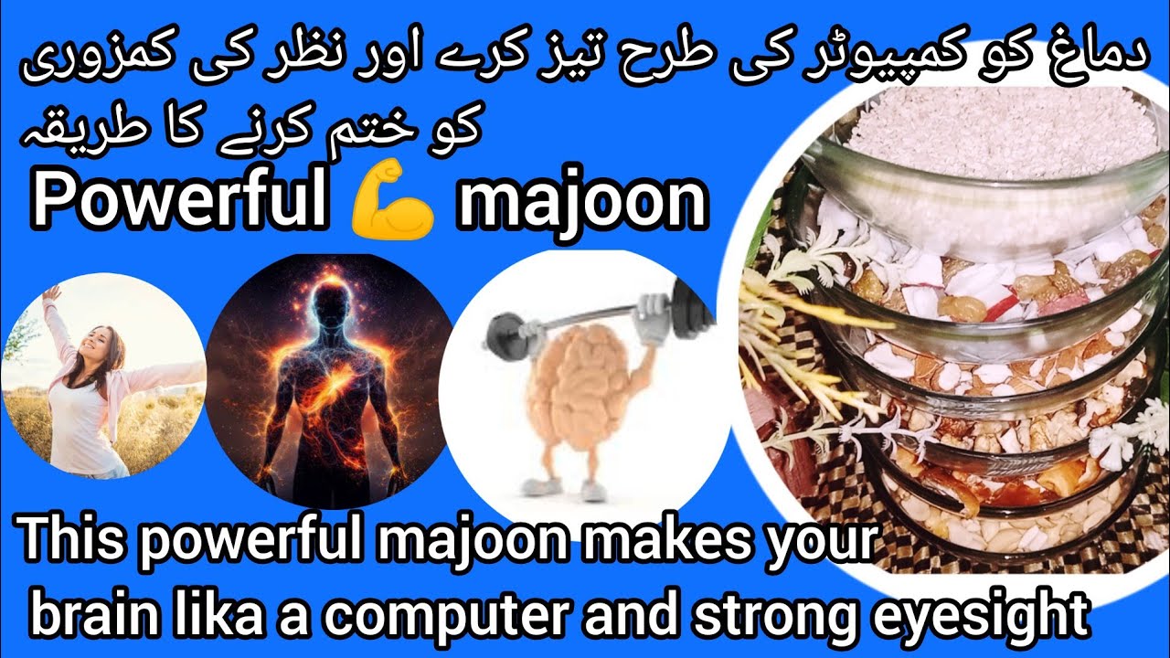 Nazar dimag teez karne ka tarika |jismani kamzori khatam karne ka  tarika #viral @Beautybasedaaina