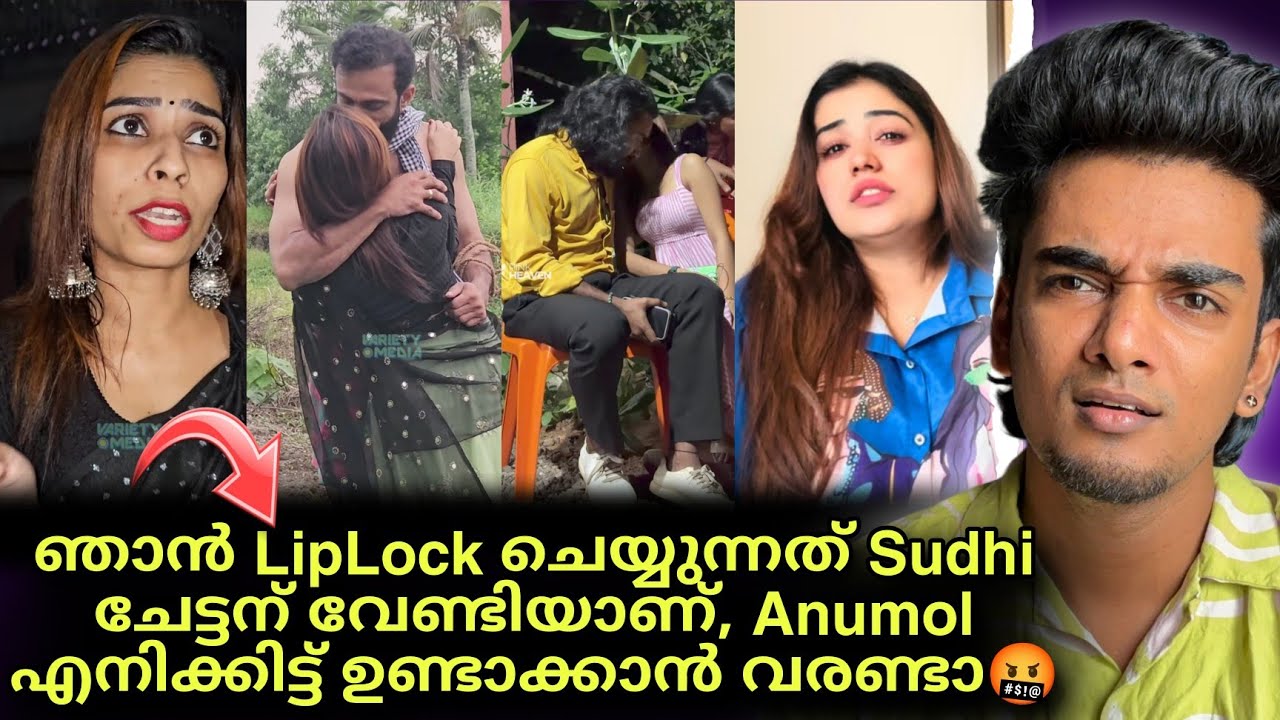 നടുറോഡിൽ മാറി മാറി lip lock ചെയ്ത് Renu Sudhi 🤯😱/ Anumol / Desettan Kozhikode 