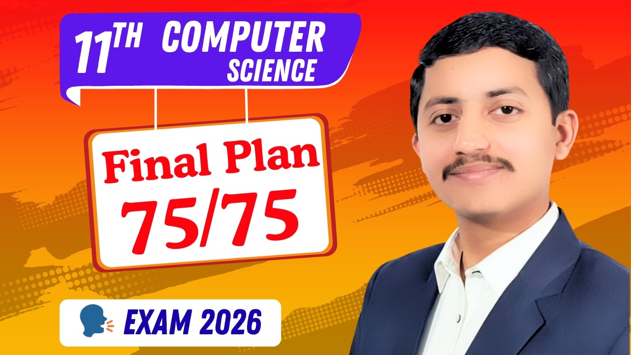 Computer Science and Entrepreneurship | Pairing Scheme Class 11 2026 I Final Plan