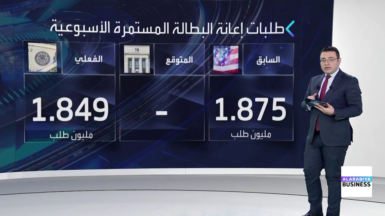 نمو الاقتصاد بنسبة 4.4% في الربع الثالث بأكثر من التوقعات